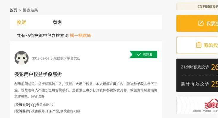 时尚