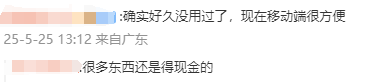 探索