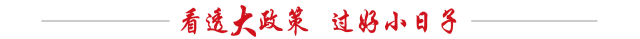 综合