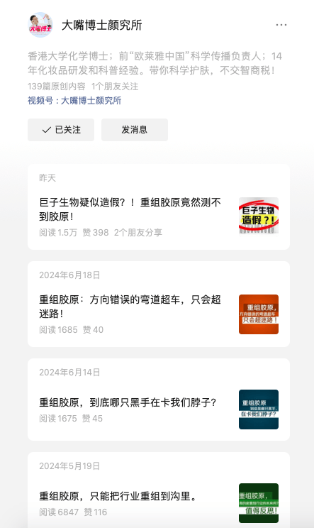 知识