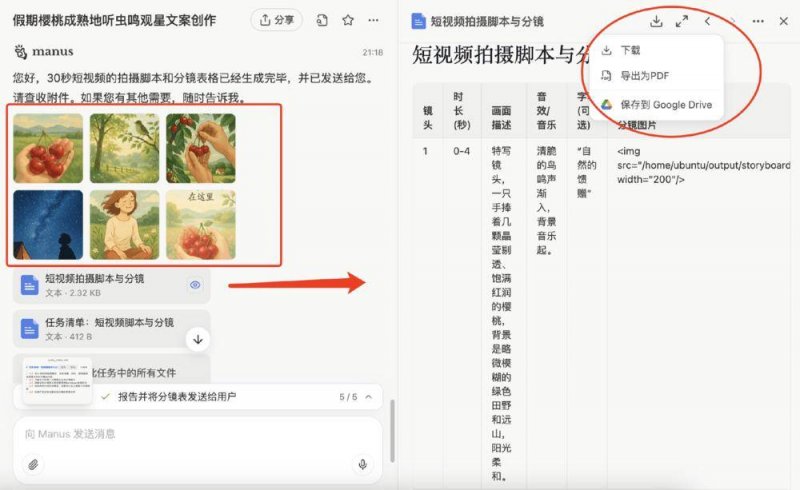 综合